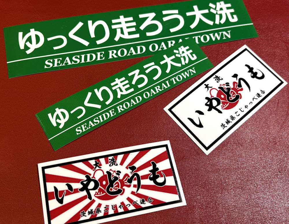 昭和レトロ 1986年 富士急ハイランド スケート場 駐車場 無料 ステッカー 昭和レトロ 1986年 富士急ハイランド スケート場 駐車場 無料