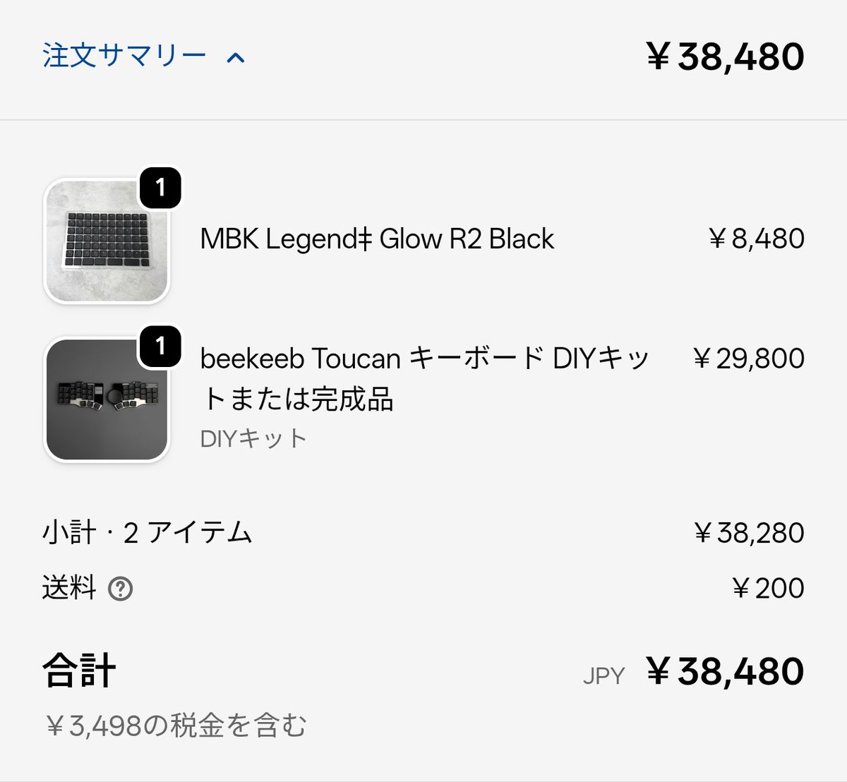 かーくん ロープロ版 roBa オプション かーくん ロープロ版 roBa オプション roBaishのビルドガイド｜Kz