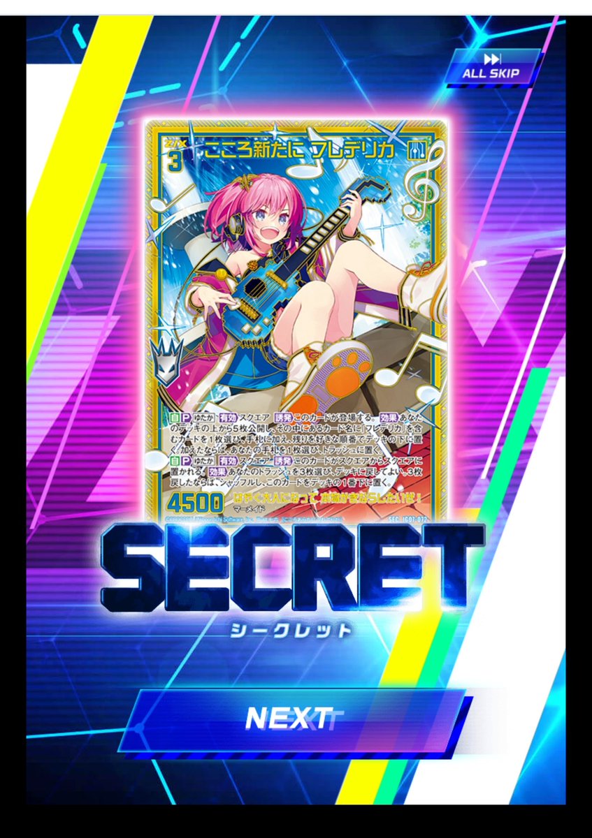 awsdop's tweet image. 今回は勝ちということで✌️