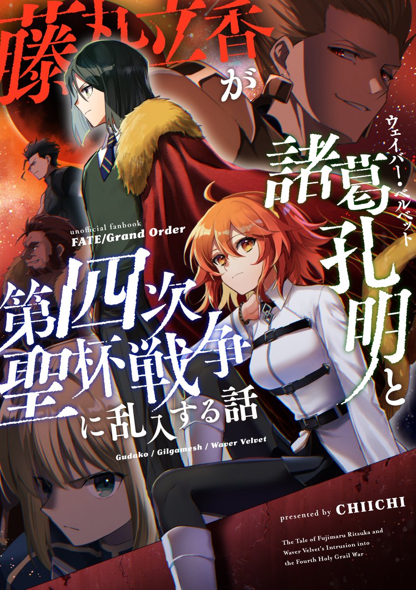 知壱@C107 1日目め14b (@itsukinoaka) / Posts / X