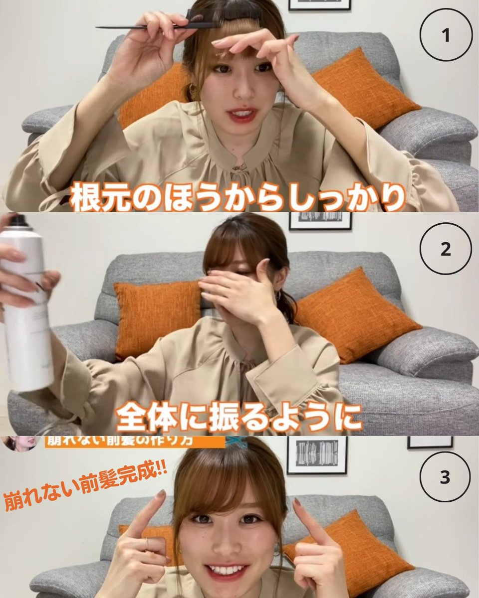 AYAMAR あやまる✂️「Kaminii」プロデュース🧴 (@ayamar0220) / Posts / X