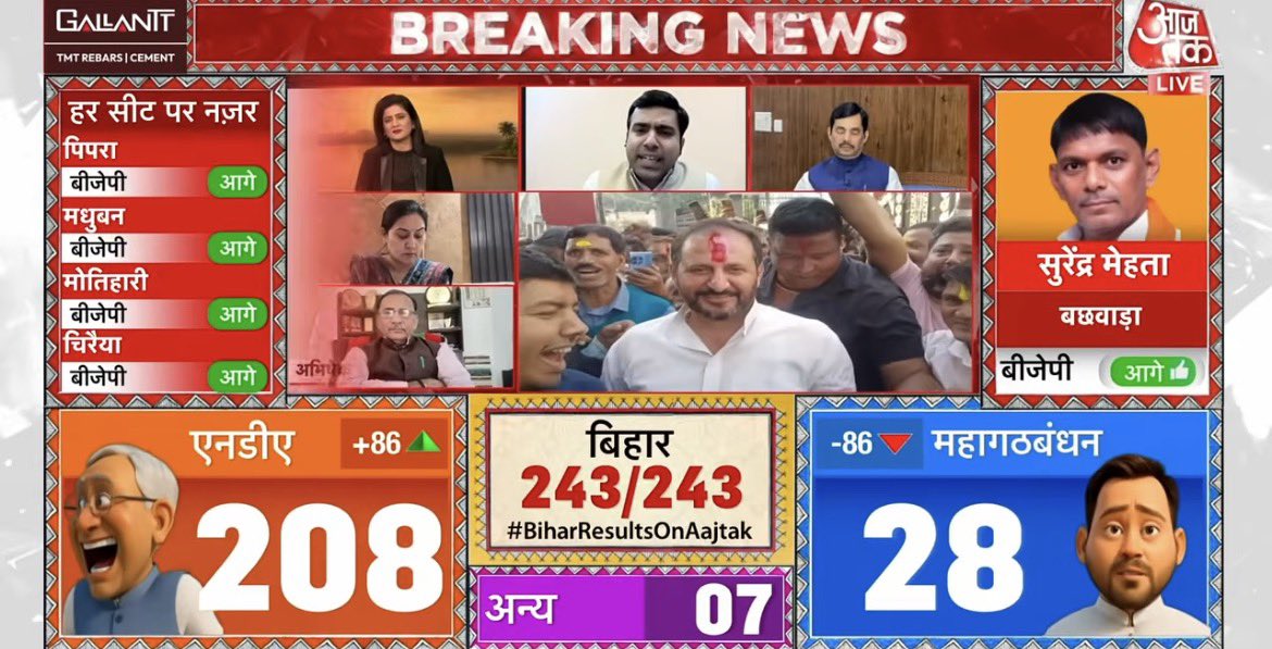 Roshan Rai tweet media