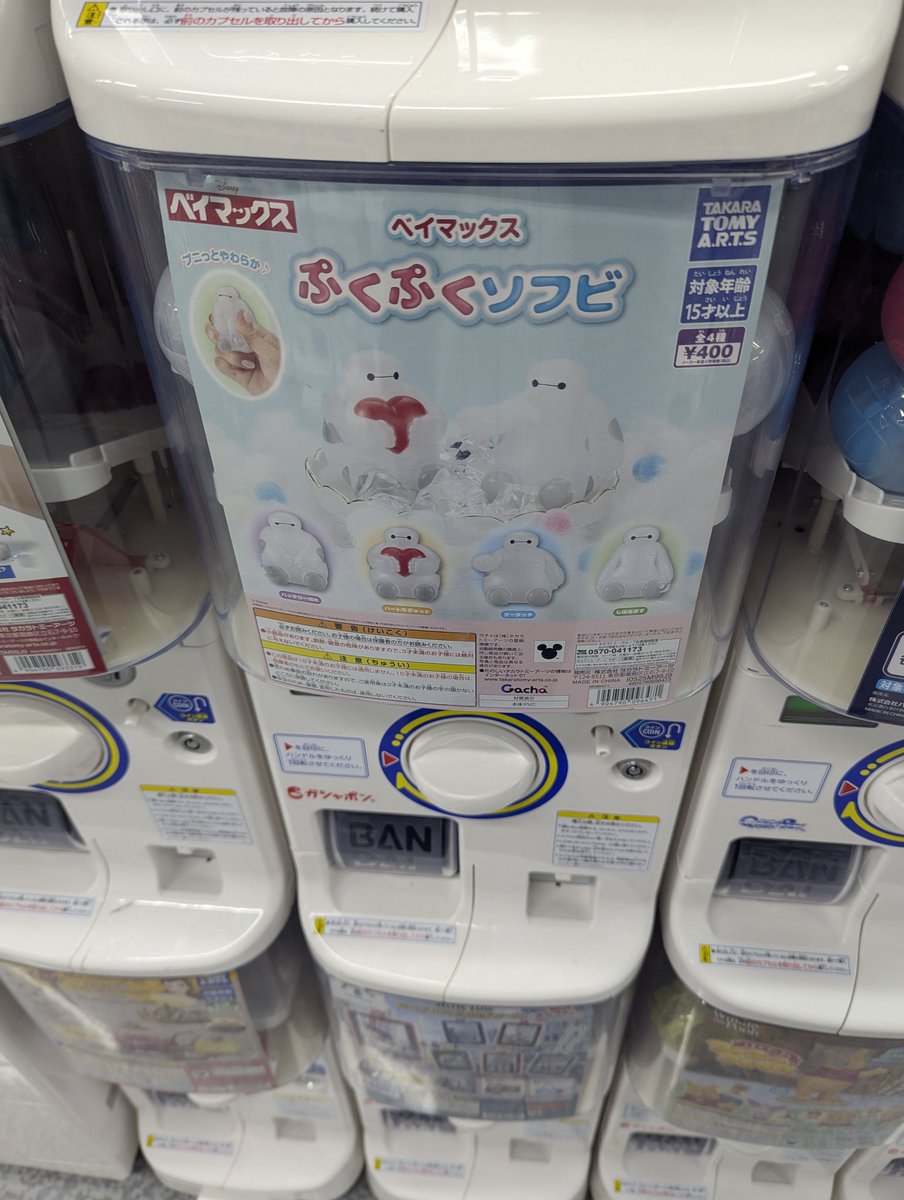 もう少し丸くあってほしかった