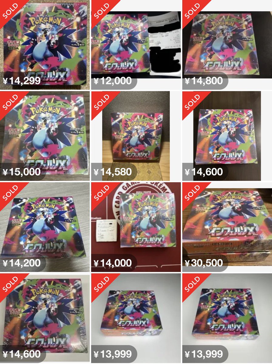 せど子ちゃん (@sedokoX) / Posts / X