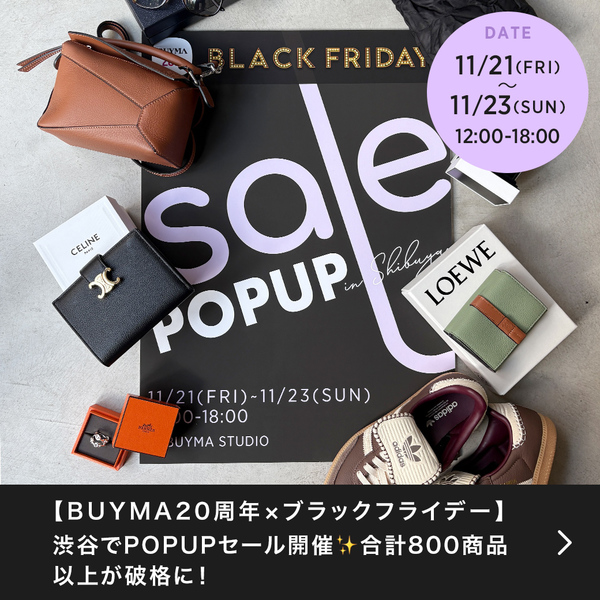 年に1度のBLACK FRIDAY✨ BUYMA20周年を記念して POPUPストアで大