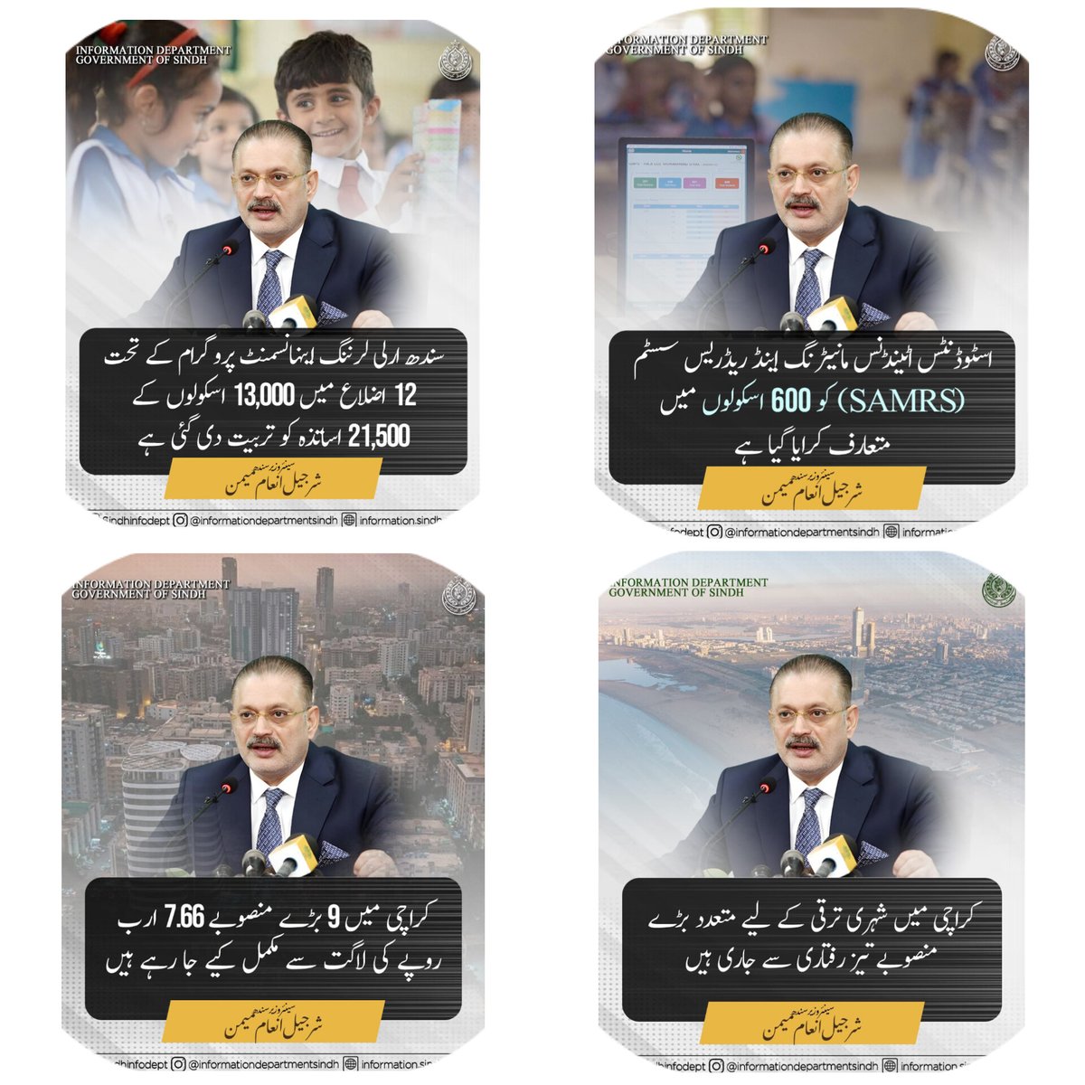 RajabWader4139's tweet image. کراچی میں شہری ترقی تیز رفتار!
9 بڑے منصوبے 7.66 ارب روپے کی لاگت سے مکمل کیے جا رہے ہیں — جدید، محفوظ اور بہتر شہر کی جانب اہم قدم۔
@sharjeelinam
#KarachiDevelopment #SindhProgress