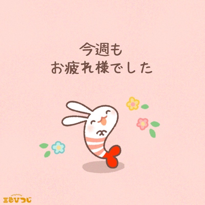 がんばりましたね！！