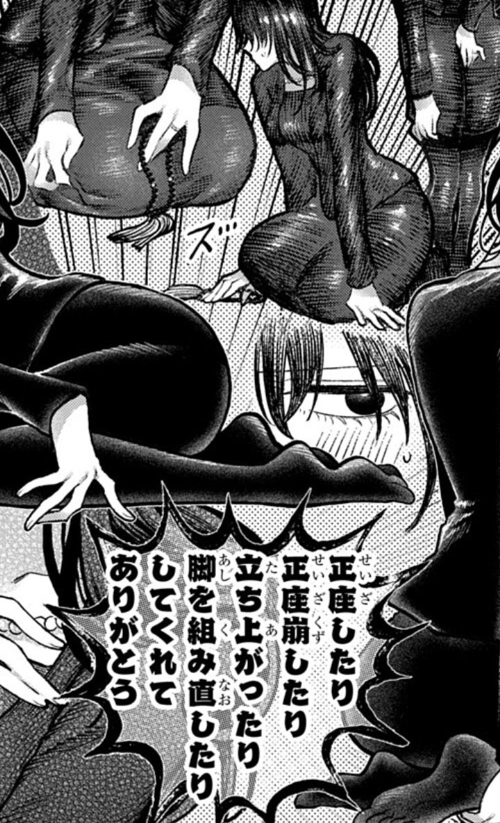 こういう漫画です………………　フォント最高………