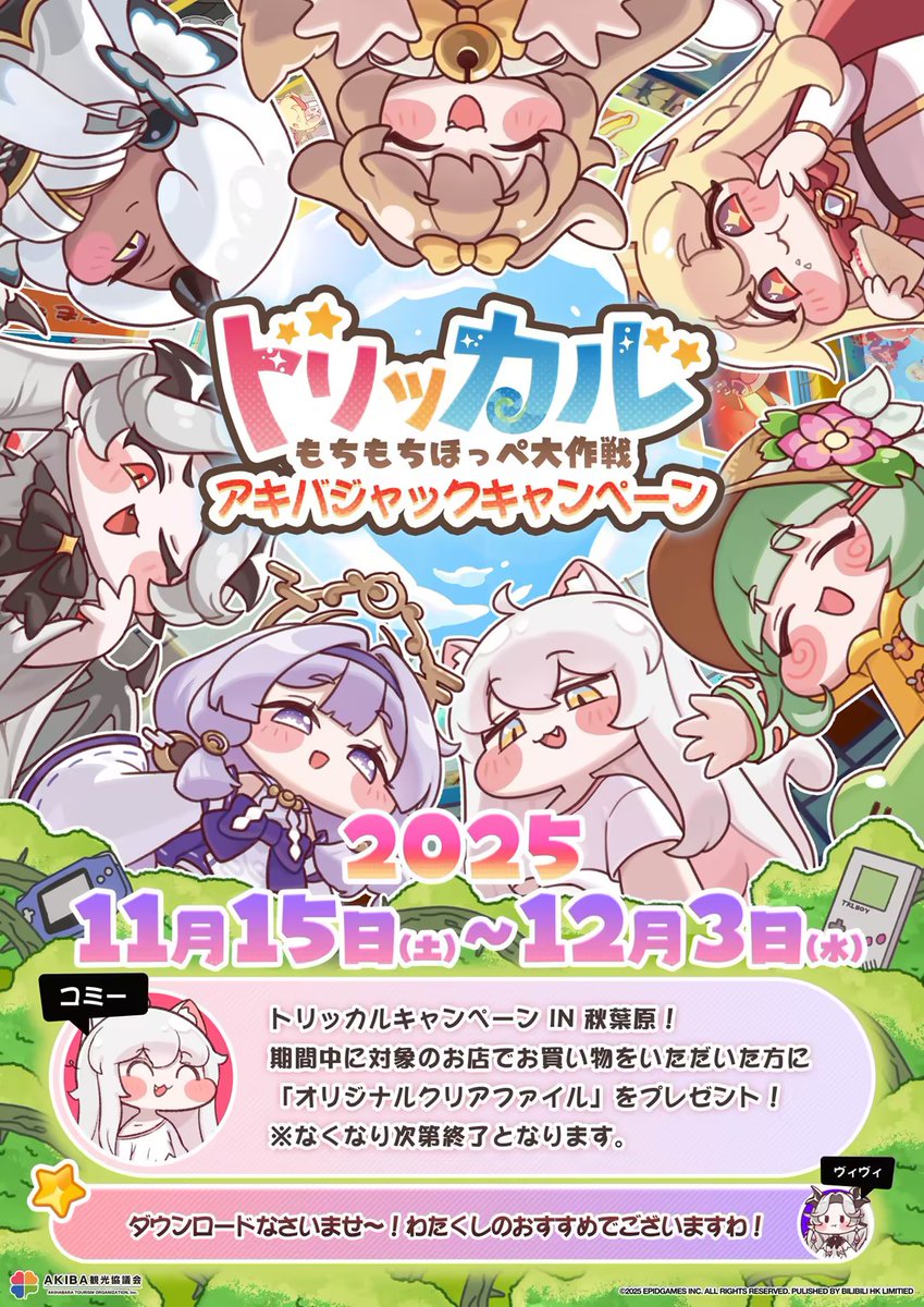 パネル（おそらく等身大）とかも置いてあるらしいね、見たかったな…！