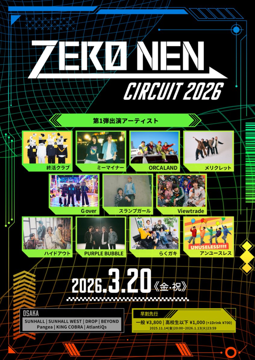 けんぼうページ けんぼう【公式】 (@kenichi19747027) / Posts / X