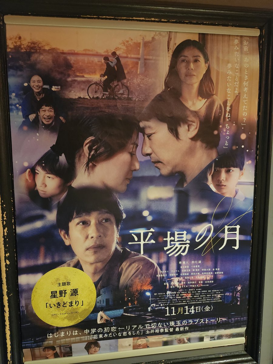 YUMI (@yuzuyumi17) / Posts / X