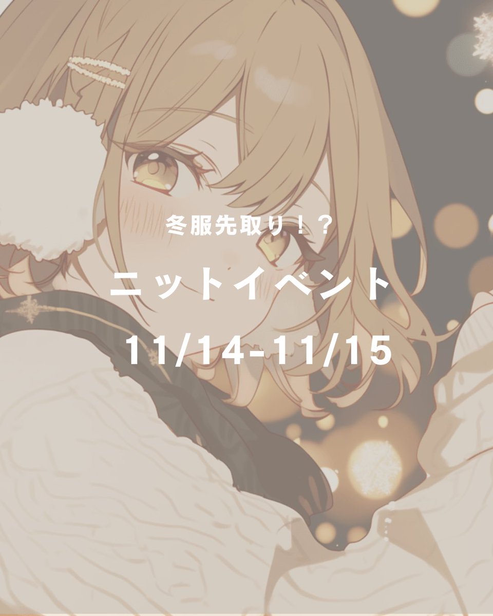 Angel_devil_50's tweet photo. 11月14日（金）
⏰営業時間 19時〜25時
꒰ঌ今宵も開演の鐘がなりました ໒꒱ 　         
👼本日のお給仕えんでびちゃん😈
🚂しおん@Shionn_Lv99 
🎀りか@__riiiika 
🧌ねろ@kqnasy
🌷はぴ@a3_kiu 
🍰なず@nazu_0914o 
💞あん@Ann_angel_devil 
🍓いゔ@iv_vi62 
#コンカフェ営業  #中洲 https://t.co/DtOOQQNKQX