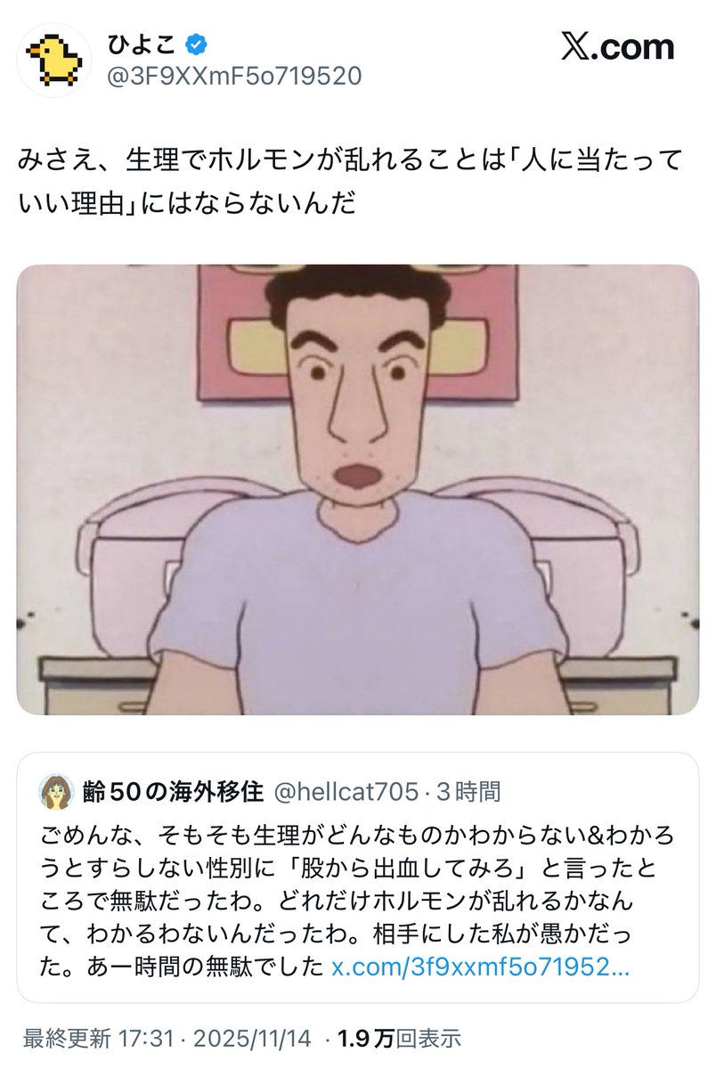 ふらん tweet media