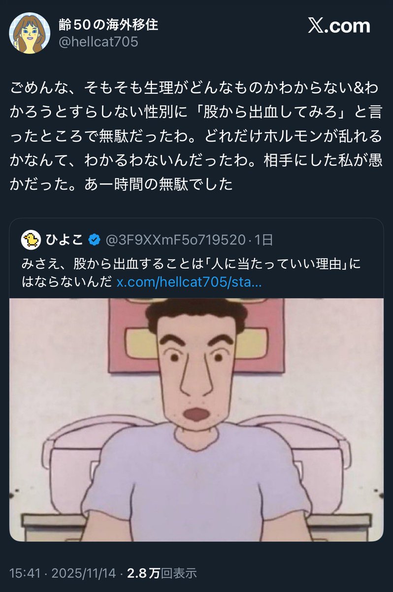 ふらん tweet media