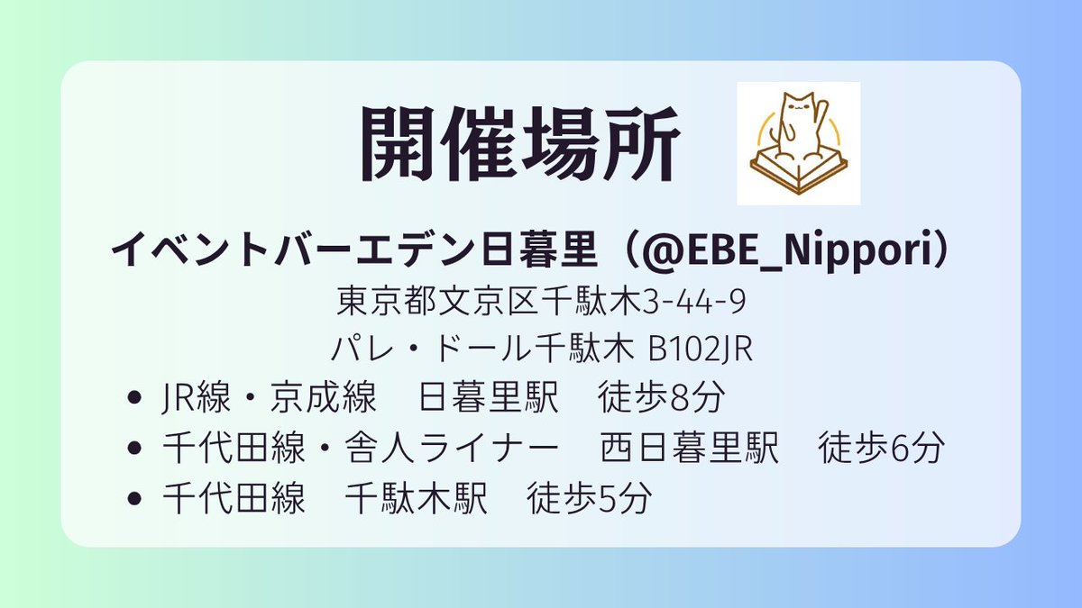 chifly333_novel's tweet photo. 12/13(土)メギド72を語るバー開催します！
場所はイベントバーエデン日暮里（@EBE_Nippori）さんです
たくさんのソロモン王にいらっしゃってほしいので、リポストご協力お願いします！
申し込みフォームはツリーの最後にありますので、画像の注意事項をよく読んでお申込みください！ https://t.co/dbzcCefhnC