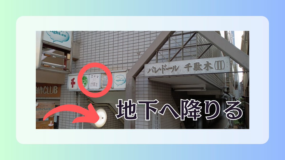 12/13(土)メギド72を語るバー開催します！
場所はイベントバーエデン日暮里（<a href="/EBE_Nippori/">イベントバー エデン日暮里🍸【場所代無料の1日店長バー】</a>）さんです
たくさんのソロモン王にいらっしゃってほしいので、リポストご協力お願いします！
申し込みフォームはツリーの最後にありますので、画像の注意事項をよく読んでお申込みください！