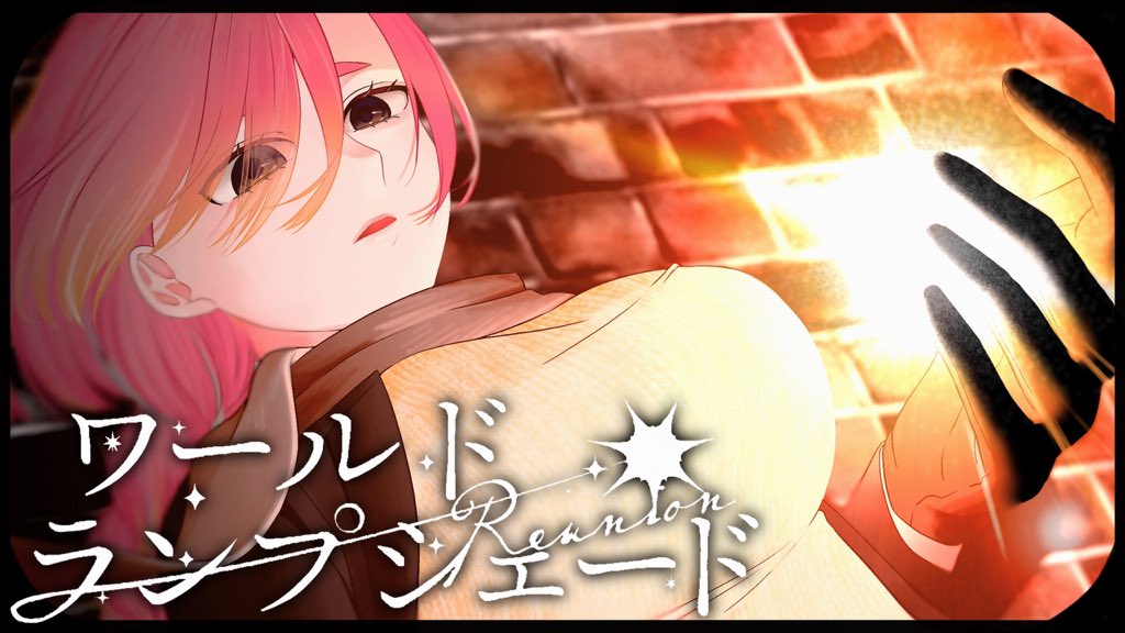 しゃけ:有償依頼⭕️ (@syake1132) / Posts / X