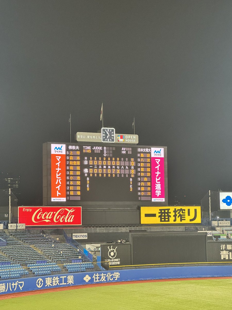 RMK25c's tweet image. 今日めっちゃはや！