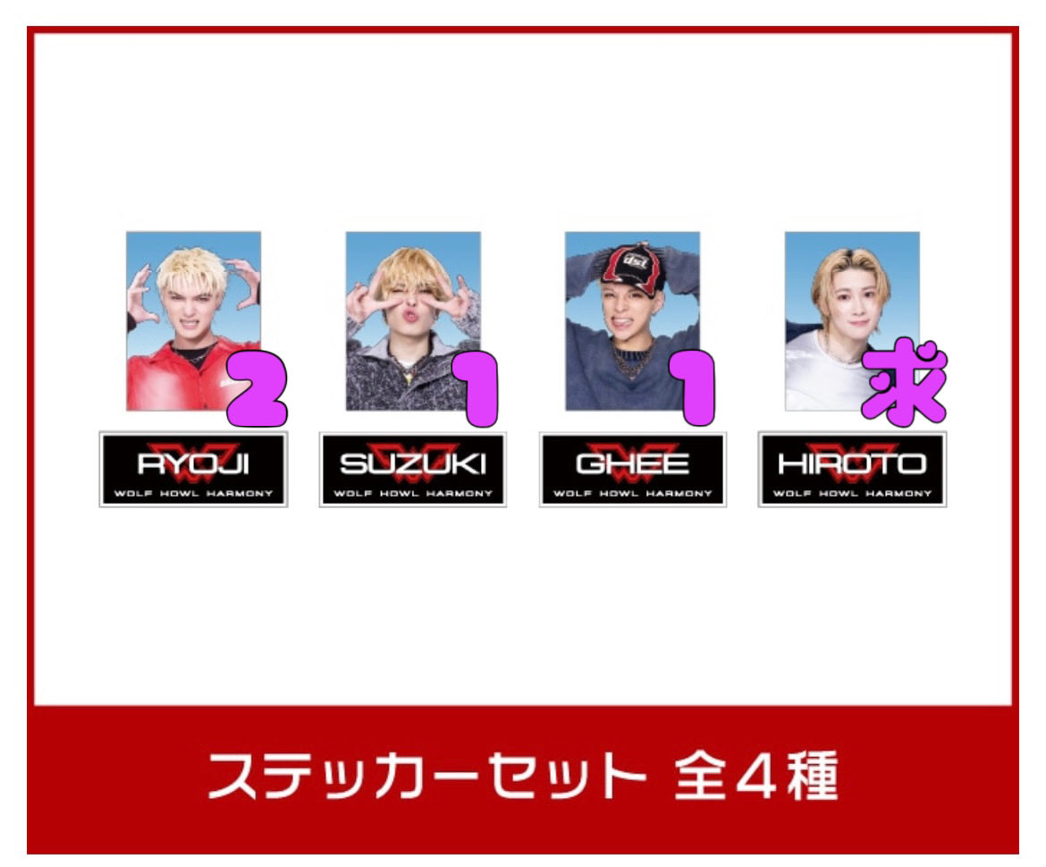ll_o4i's tweet photo. WOLF HOWL HARMONY WHH ウルフ
BAKUON DREAM バクドリ トラステ グッズ カプセル ガチャ フォトカ ネームタグ ステッカー 缶バッジ シクレ 交換

【譲】 RYOJI GHEE SUZUKI

【求】HIROTO 又は 買取

詳細はALTご確認ください。 https://t.co/Avayb57F3N
