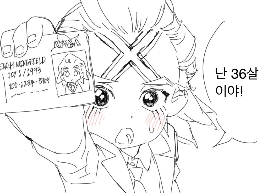 새하얗고 귀여움 네코미미해달라고 하면 해줄것같음