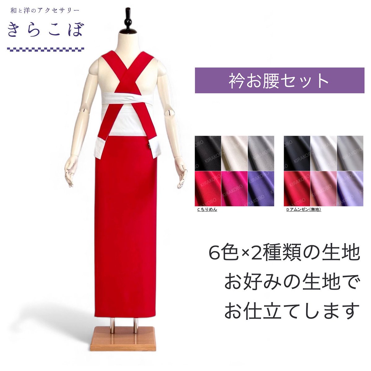 きらこぼ (@kirakobo) / Posts / X