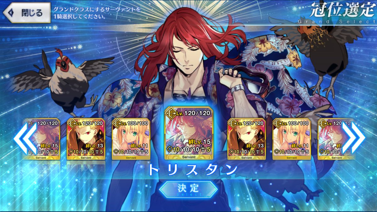 オーダーページ更新⋈﻿みくぽちゃん 1016 どうしてちゃんのテーマ feat