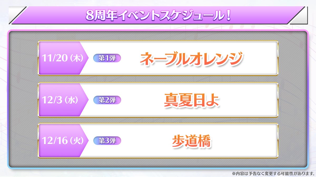 乃木坂46 増田三莉音　乃木坂リズムフェスティバル ネーブルオレンジ ネーブルオレンジ (Special Edition)／乃木坂46｜音楽ダウンロード