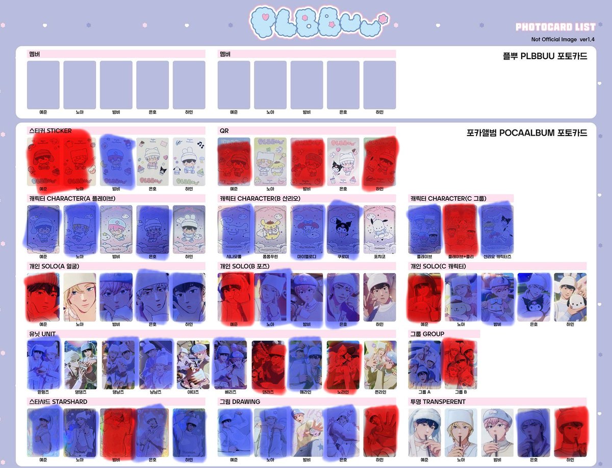 플뿌 포카 교환 구합니다

❤️: 저
💙: 플리 님들

15일 케타포 4시, 성수 팝업 교환 가능
21일 첫콘 교환 가능