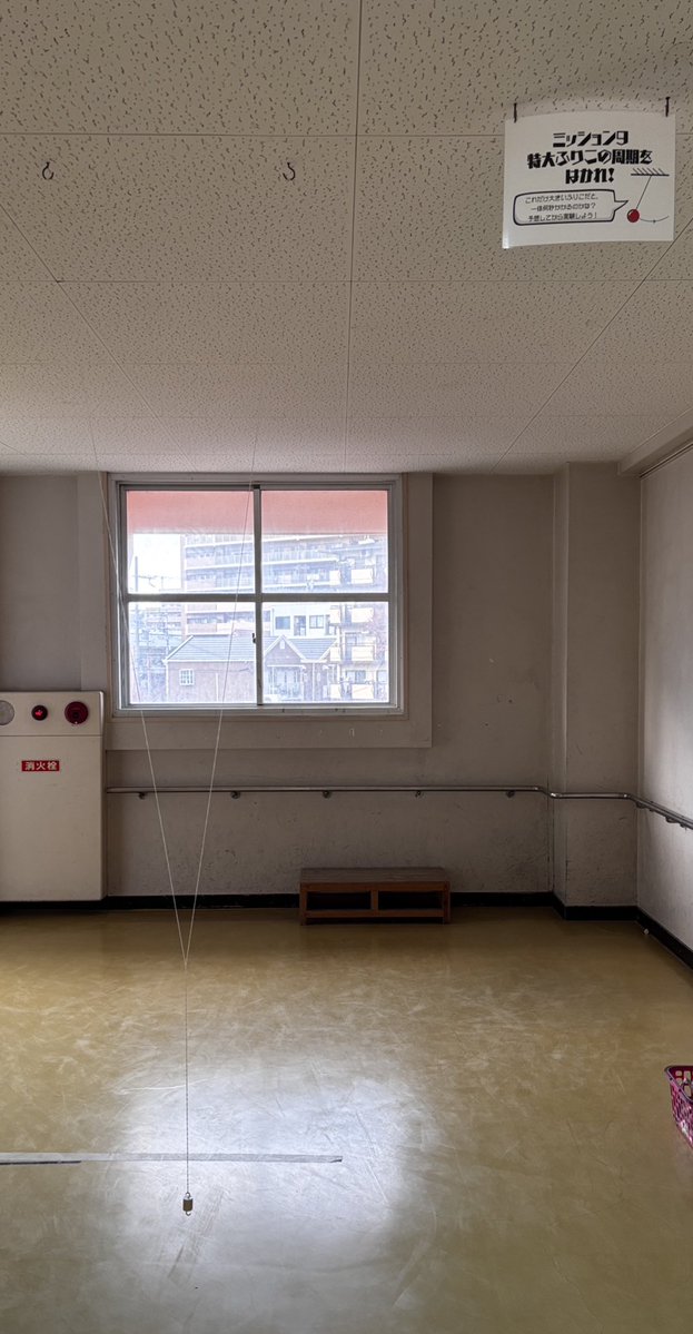 crm_i0's tweet image. 5年　ふりこのきまりの発展課題。
放課後、天井からぶら下げてると、うわーすげー！と集まる子たち。早速重りをつけて試してみてた笑
これはやりたくなるよね〜