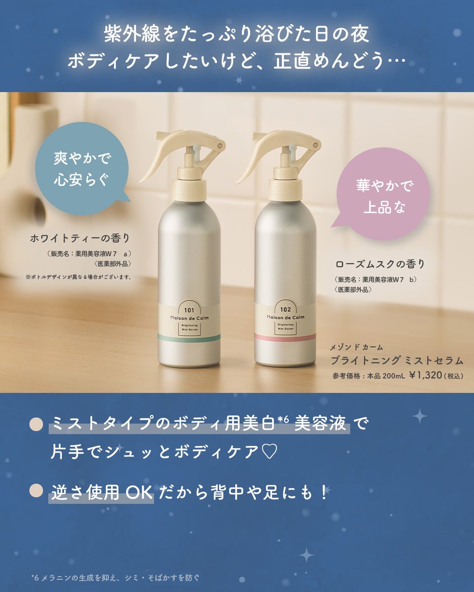 ／
ちゃんとケアしたいけど
眠すぎて無理...
＼

そんな夜にこそ使ってほしい！
#ナリスアップ の超時短スキンケア3選をご紹介✨

詳細は画像をチェック☑