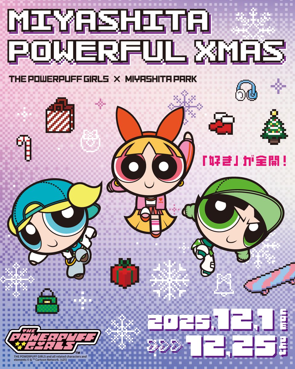 🩷🩵💚 MIYASHITA POWERFUL XMAS THE POWERPUFF GIRLS × MIYASHITA