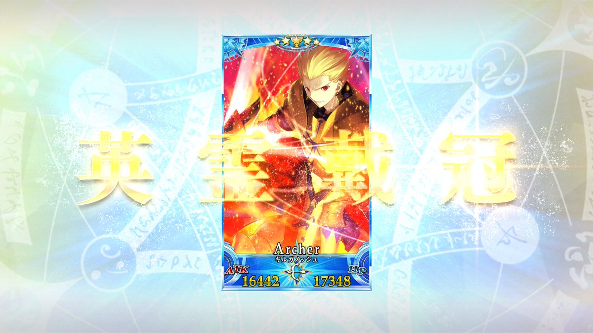 leran_fate98's tweet photo. ギル様ぁぁぁぁあぁぁぁぁあぁぁぁぁあぁぁぁぁあぁぁぁぁあぁぁぁぁあぁぁぁぁあぁぁぁぁあぁぁぁぁあぁぁぁぁあぁぁぁぁあぁぁぁぁあぁぁぁぁあぁぁぁぁあぁぁぁぁあぁぁぁぁあぁぁぁぁあぁぁぁぁあぁぁぁぁあぁぁぁぁあぁぁぁぁあぁぁぁぁあぁぁぁぁあぁぁぁぁあぁぁぁぁあぁぁぁぁあぁぁぁぁあ https://t.co/BcWXBpR9Bl