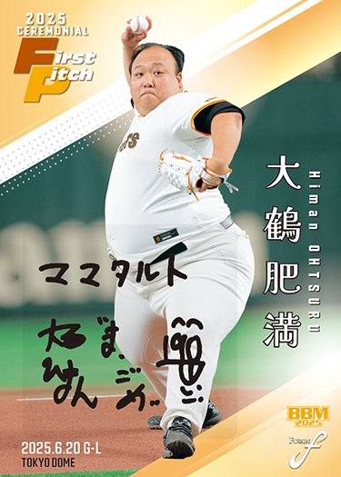 ぽんすけ (@PONSKE_ZZ) / Posts / X