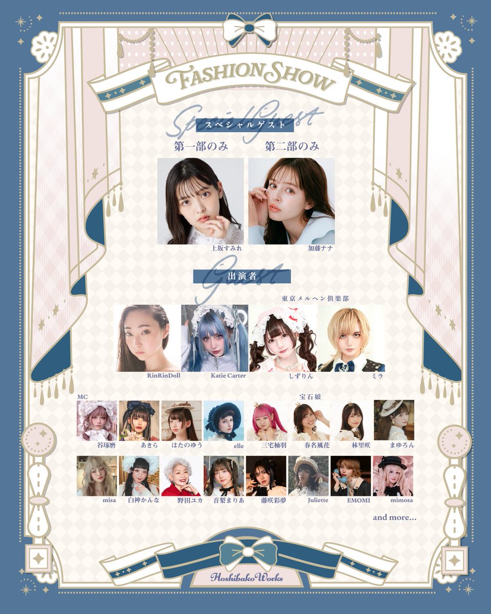 RinRin Doll (@RinRin_Doll) / Posts / X