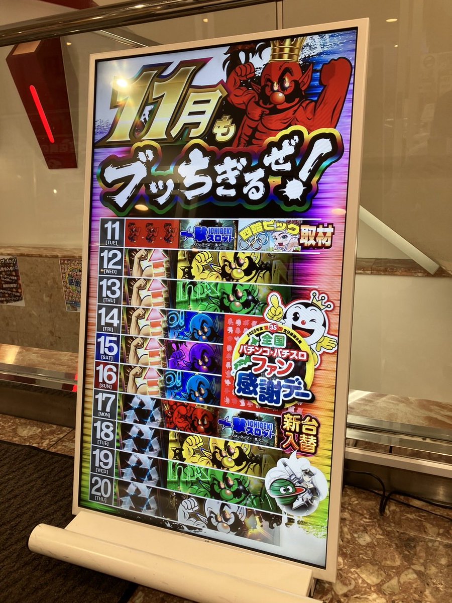 セブ二キ (@slot777slot777_) / Posts / X