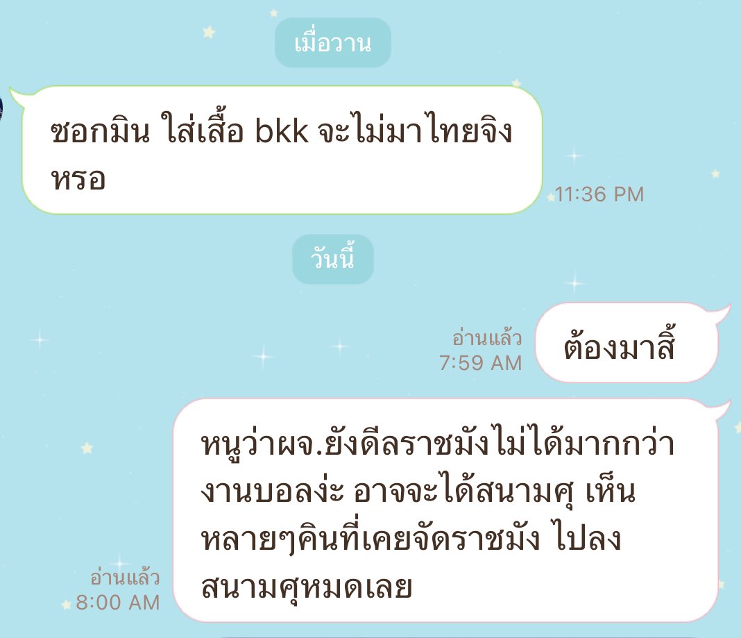 ployptn_m's tweet image. คุยกับพี่ปุ๊ยเมื่อเช้า สมพรปากจริงๆ