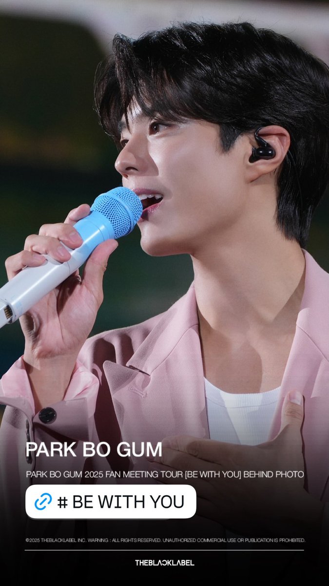 251114 #パク・ボゴム さん Instagramストーリーアップ🚂✨ #PARKBOGUM