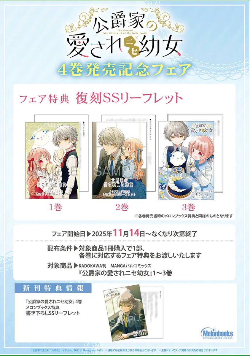 琴子🐰Wアニメ化&ドラマ化 tweet media