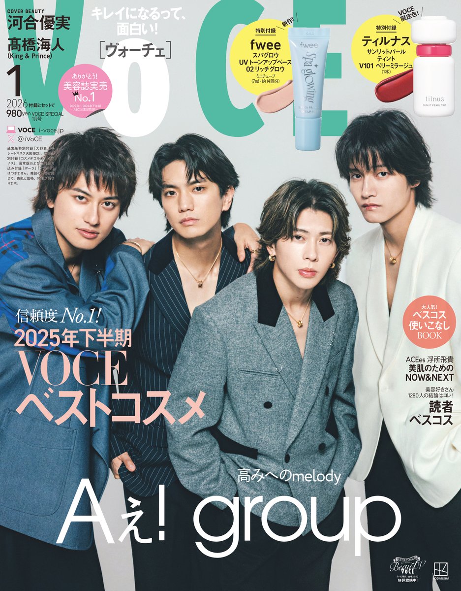oricon's tweet photo. Aぇ! group、『VOCE』表紙で
凛とした“静”の美しさで新たな表情

“原動力”を掘り下げるインタビューも📖
前を見据えるまなざし、仲間との絆、
逆境をも美しさに変えてきた覚悟…

今だからこそ語れる
強くしなやかな言葉に注目
https://t.co/9FCdP7VWkx

#Aぇǃgroup https://t.co/svcuQC98fb