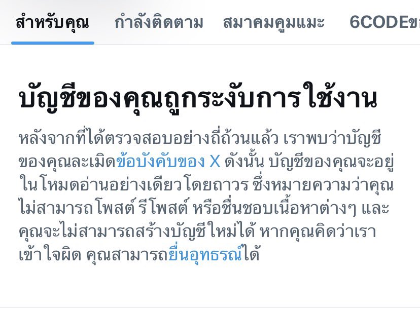 plai9mtm's tweet image. มาแลกฟอลกันได้นะคับ แอคหลักผมปลิวไปแล้วว 😭 #แลกฟอลรอซอโซ่ล่ามธีร์ #แม็กกี้บาส #6CODE  #แลกฟอลเติมใจแม็กกี้บาส