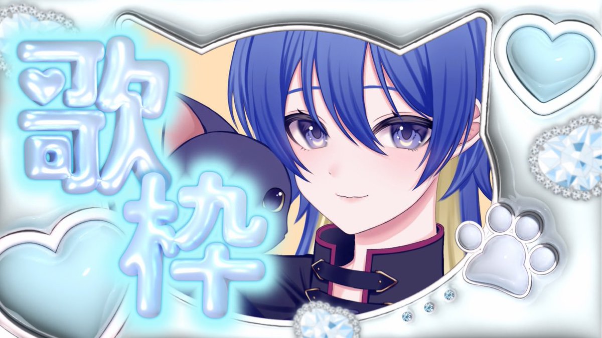 ❤️ひで様確認用❤️ 蝶月 蒼🦋🌙新モデル準備中✨️NEXPRO所属 (@tuki0606v) / Posts / X