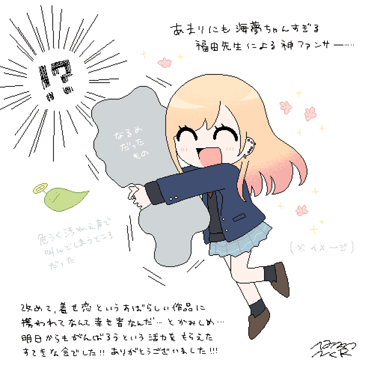 なるめ▫️C107 1日目 南o-03a (@narumeNKR) / Posts / X