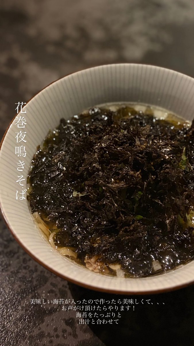 めちゃくちゃ人気です！
海苔の磯感と煮干しの優しい味わいが最高にマッチ

これに、ファフィ卵トッピングもマスト級にオススメ!!!

ライスも頼んで、お茶漬けにしちゃうのもありです！