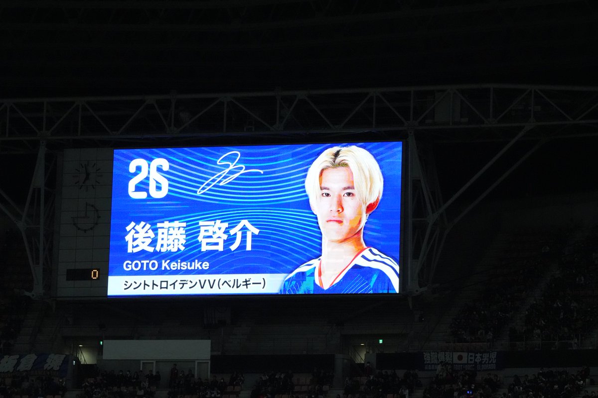 背番号26後藤啓介！！