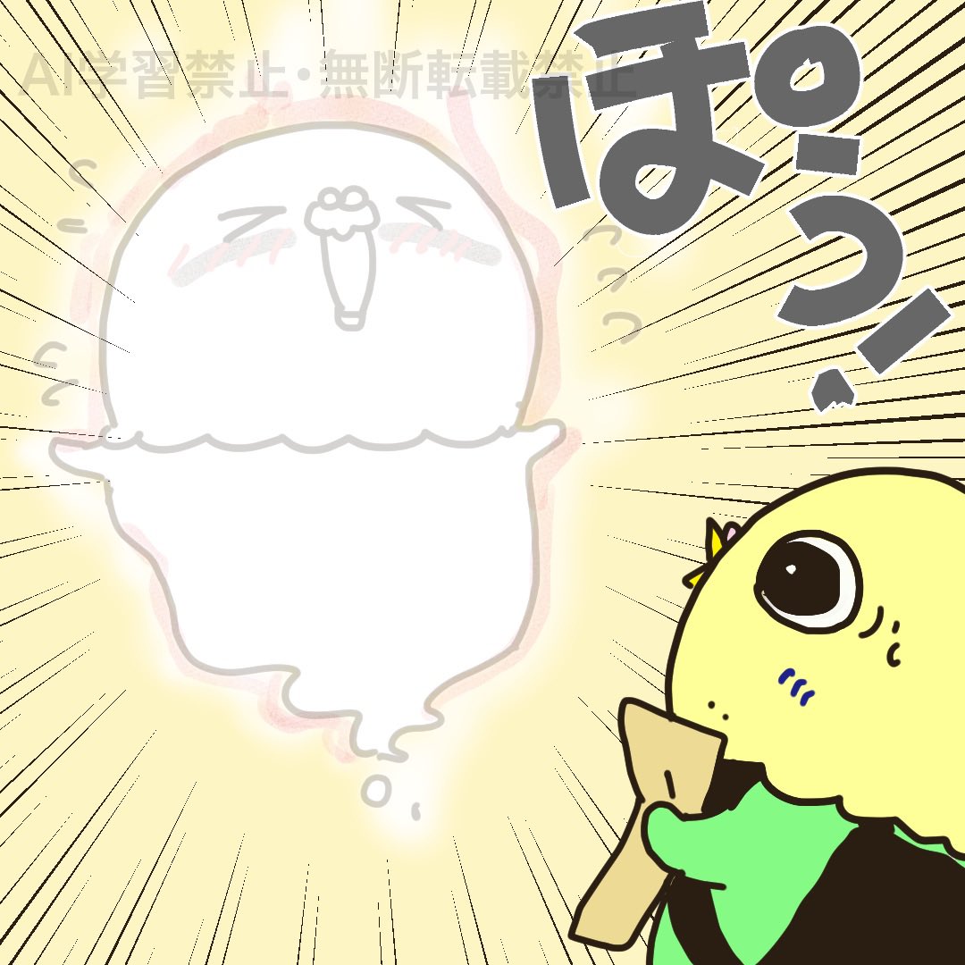 大ちゃんの母(ノーマルブルー🐦♂) (@oochan20180506) / Posts / X