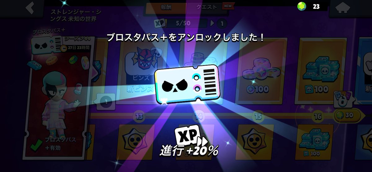 J75993's tweet image. 【翌日締切】
🎫ブロスタパスコラボ配布🎫

ブロスタパス➕を1名様に
(1600円を1名様に)
〜条件〜
1️⃣@J75993と@Shodai_Daiko さんのフォロー
2️⃣いいね❤️&amp;amp;RT♻️

〜確率up〜
1⃣ @Shodai_Daiko さんの通知ON
2⃣引用リツイート

締切
11月15日
#ブロスタ　#BrawlStars  #ブロスタパス  #brawlpass