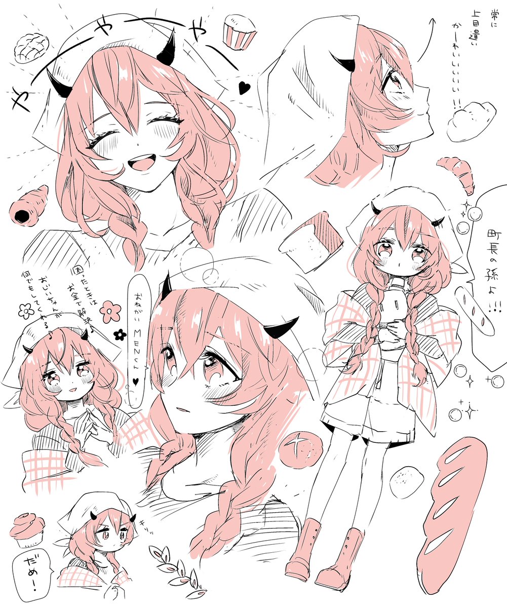 ゆゆ (@y_corolle) / Posts / X