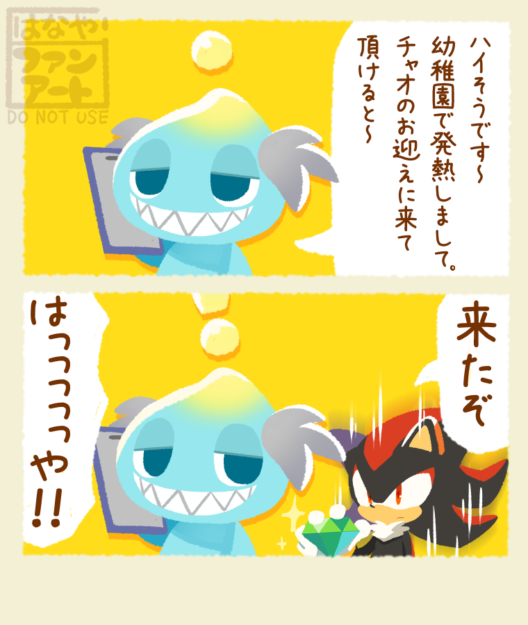 彼は素晴らしい保護者です。