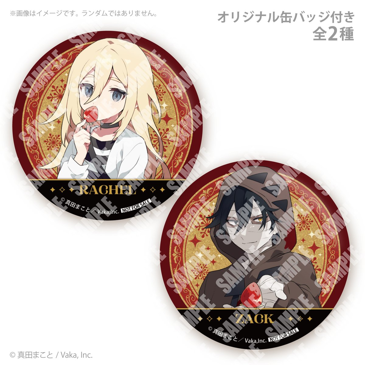 殺戮の天使 缶バッジ ハロウィン 全6種セット 殺戮の天使 缶バッジ ハロウィン 全6種セット 殺戮の天使 缶バッジ