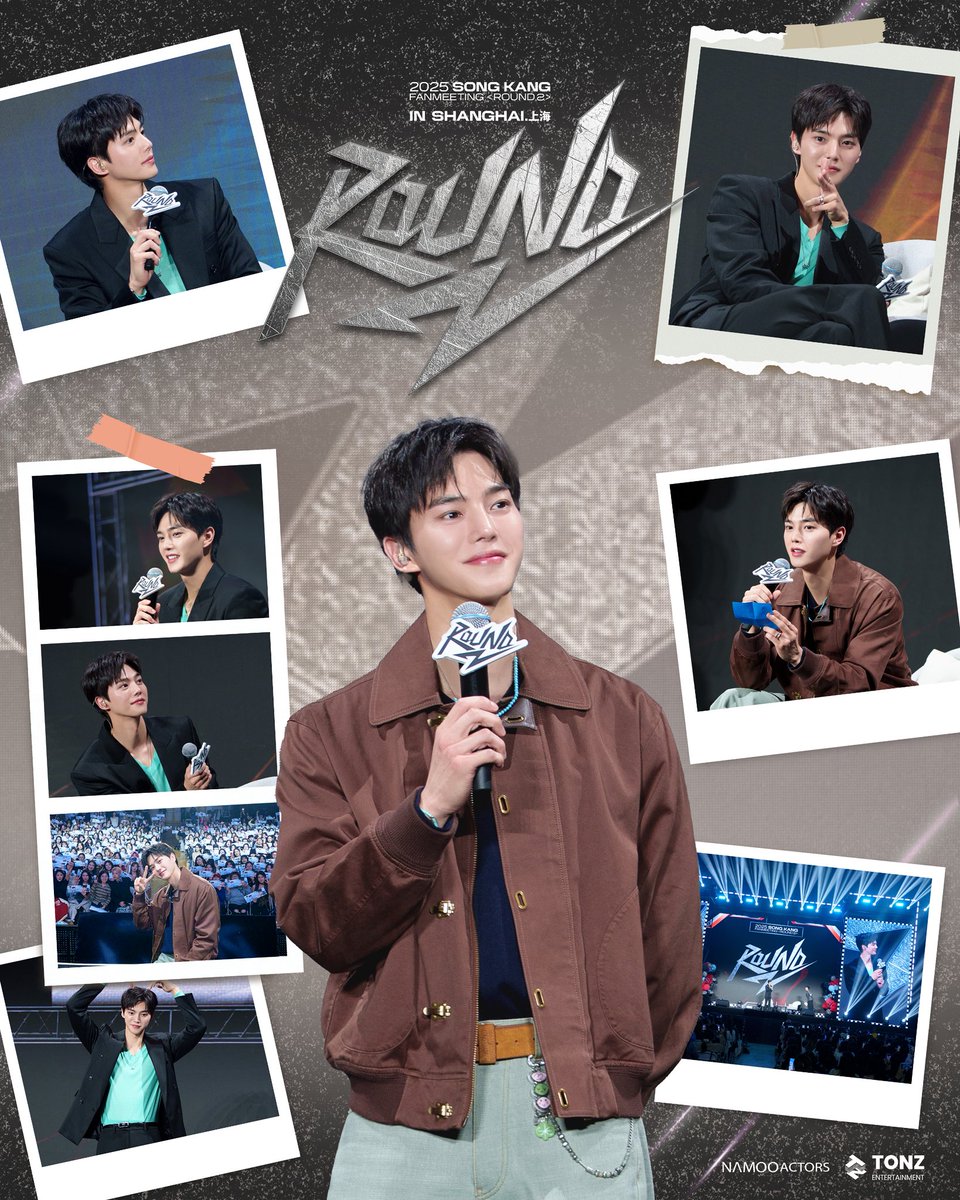 [ 2025 SONG KANG FANMEETING <ROUND 2> IN SHANGHAI ]

Thank you for comming😍
Hope you see you soon~! 🍡
ROUND 2 in SHANGHAI FINISH🏁🏁🏁

#송강 #SONGKANG
#라운드2 #ROUND2
#SONGKANGFANMEETING
#SONGKANG_ROUND2_SEOUL
#NAMOOACTORS #나무엑터스
#tonzentertainment #톤즈엔터테인먼트